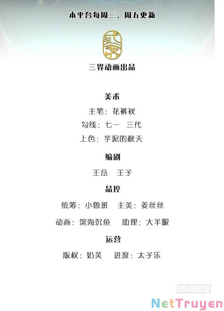 đọc truyện Bị Giam Cầm Trăm Vạn Năm Đệ Tử Ta Trải Khắp Chư Thiên Thần Giới Chương 83 ảnh 5 tại Thiên Thai Truyện