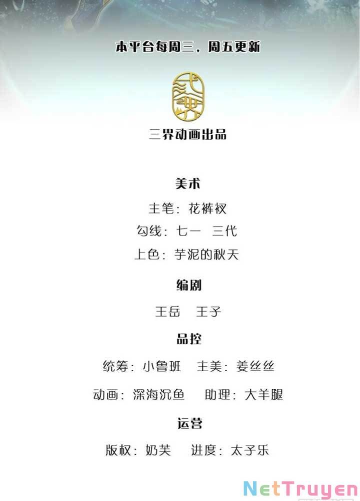 đọc truyện Bị Giam Cầm Trăm Vạn Năm Đệ Tử Ta Trải Khắp Chư Thiên Thần Giới Chương 86 ảnh 5 tại Thiên Thai Truyện