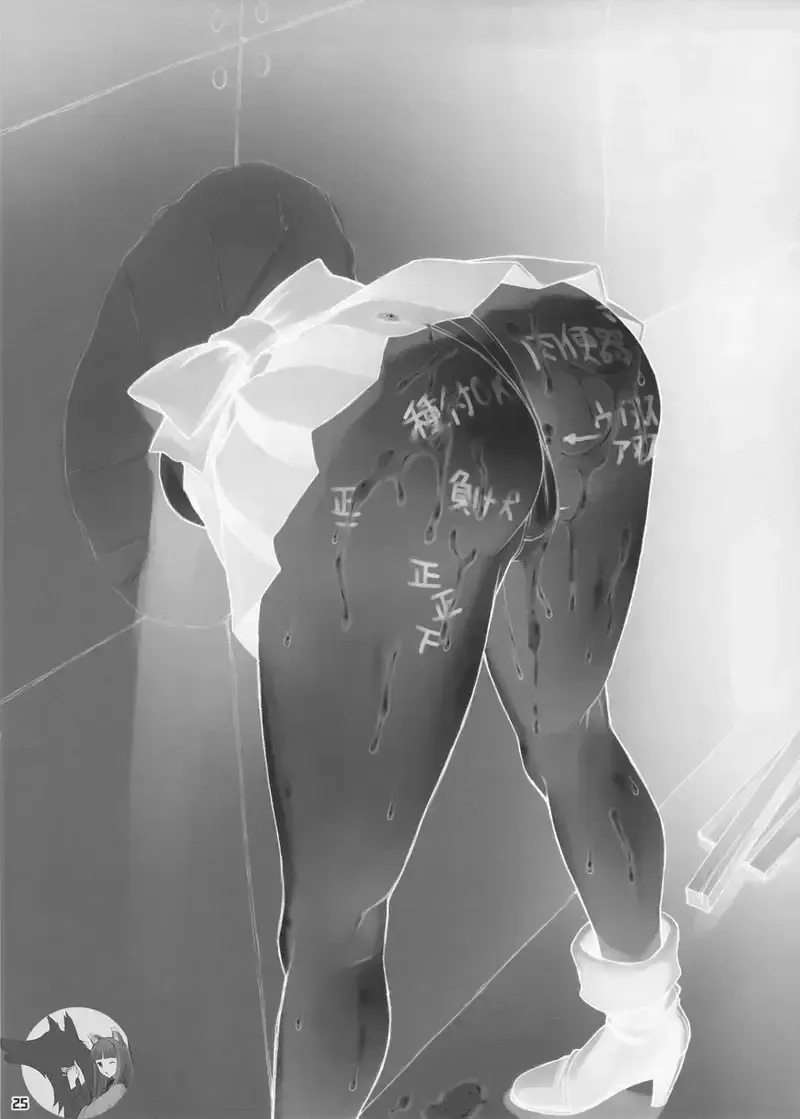 đọc truyện Bị Kẹt Trong Tường Chương 1 ảnh 25 tại Thiên Thai Truyện