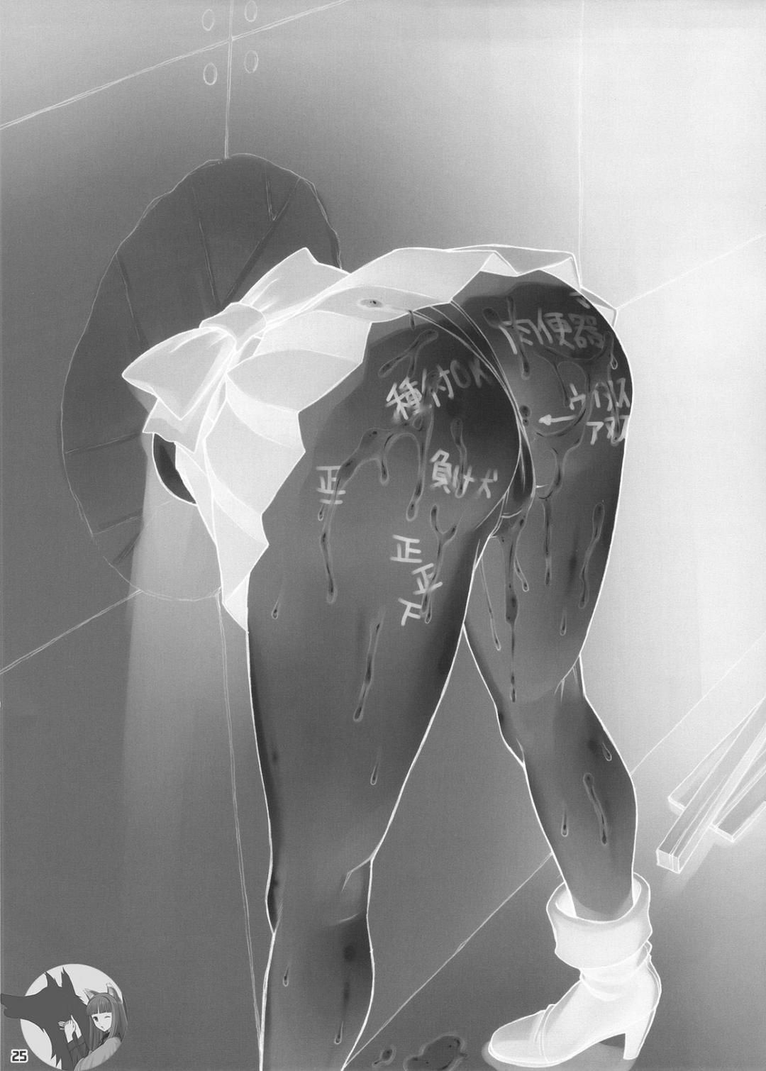 đọc truyện Bị Kẹt Trong Tường Oneshot ảnh 27 tại Thiên Thai Truyện