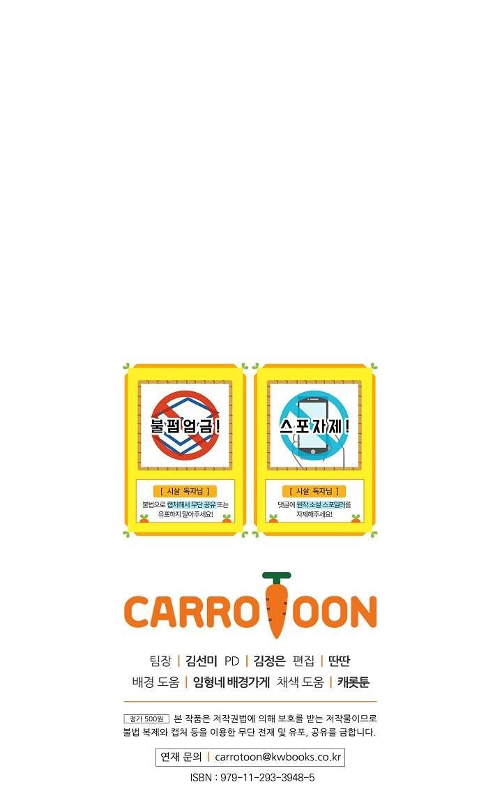 đọc truyện Bí Kíp Sinh Tồn Của Hầu Gái Chương 13 ảnh 51 tại Giả Dược