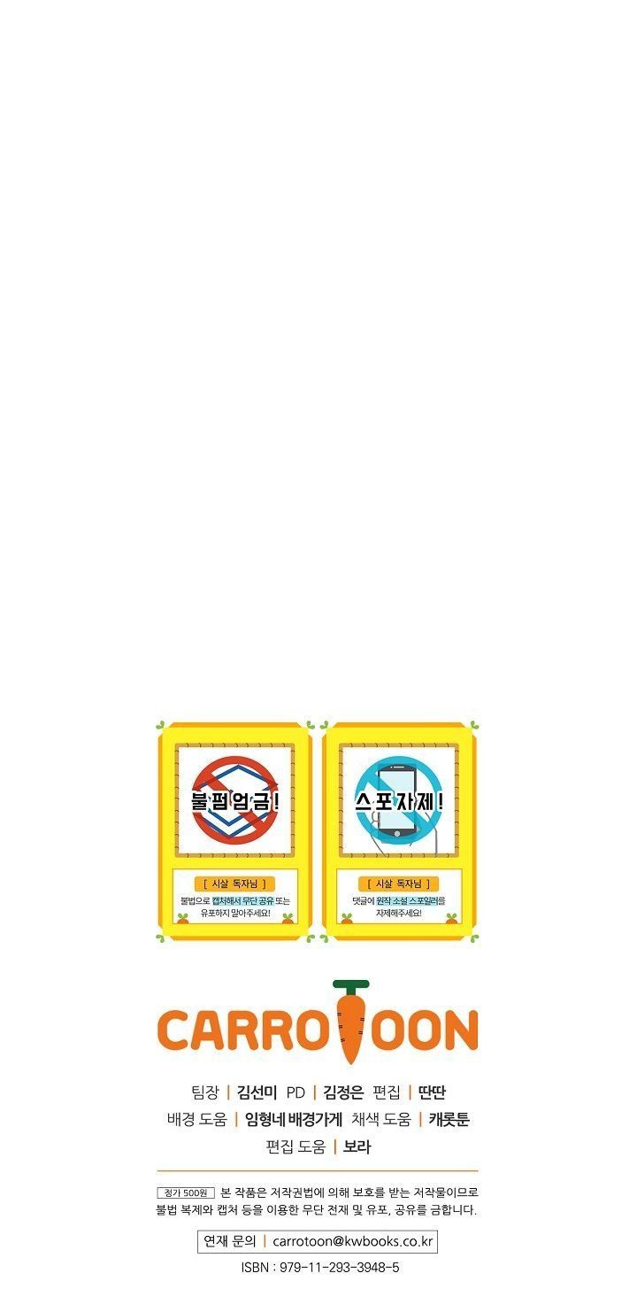 đọc truyện Bí Kíp Sinh Tồn Của Hầu Gái Chương 17 ảnh 64 tại Giả Dược