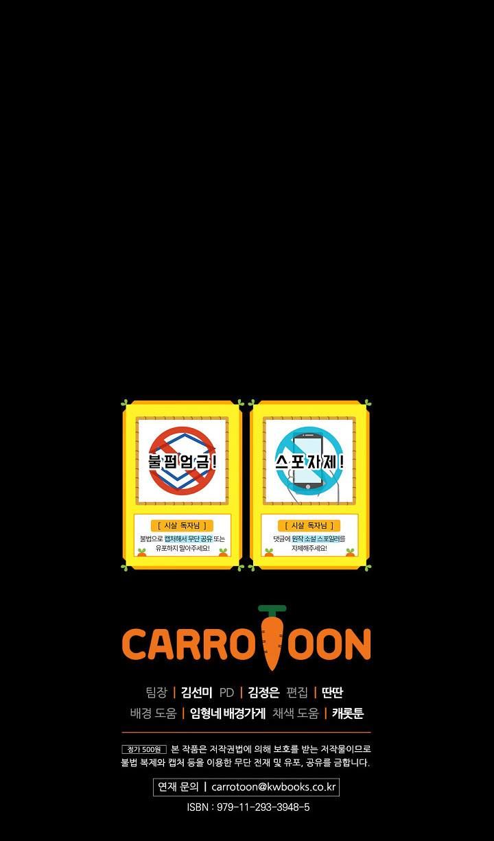 đọc truyện Bí Kíp Sinh Tồn Của Hầu Gái Chương 3 ảnh 44 tại Giả Dược