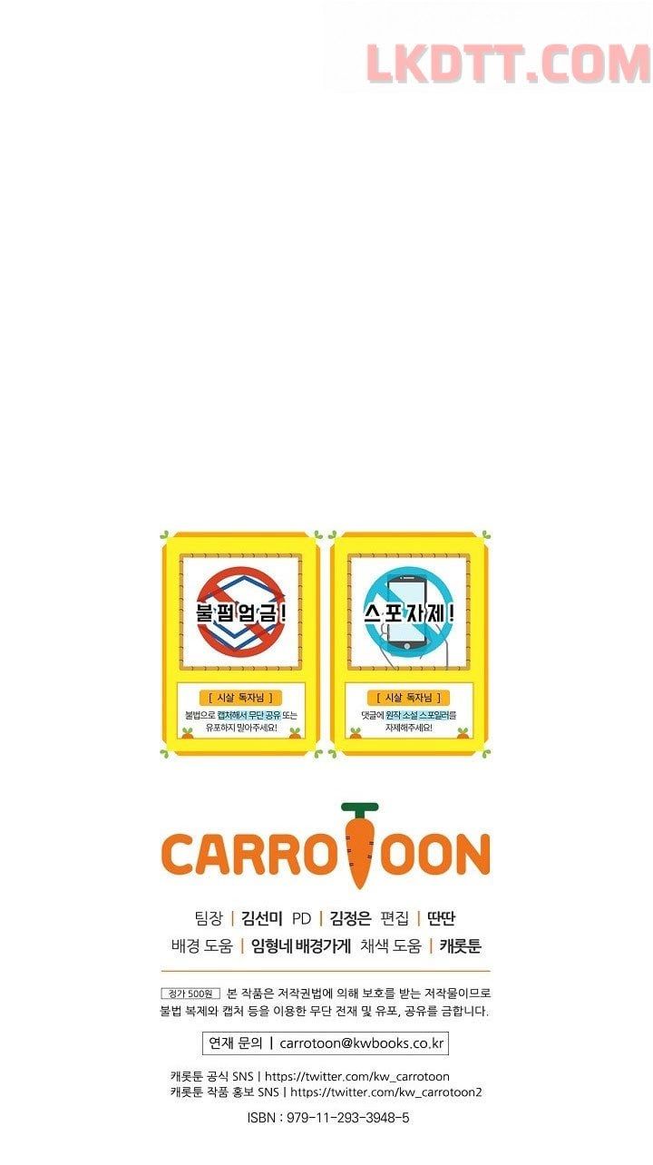 đọc truyện Bí Kíp Sinh Tồn Của Hầu Gái Chương 37.2 ảnh 33 tại Giả Dược