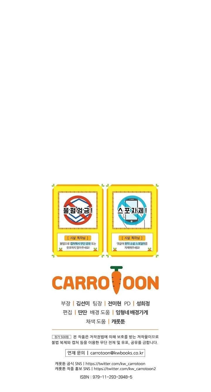 đọc truyện Bí Kíp Sinh Tồn Của Hầu Gái Chương 49.5 ảnh 30 tại Giả Dược
