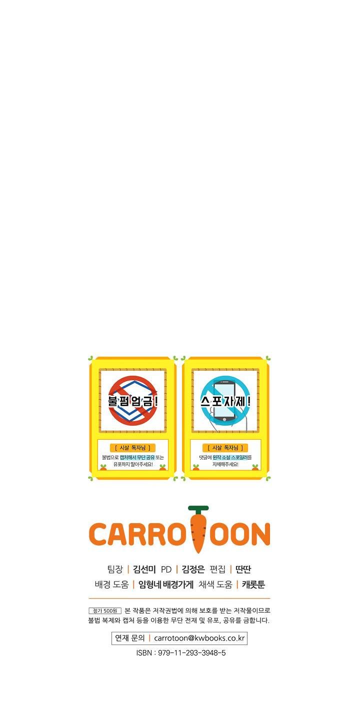 đọc truyện Bí Kíp Sinh Tồn Của Hầu Gái Chương 5 ảnh 46 tại Giả Dược