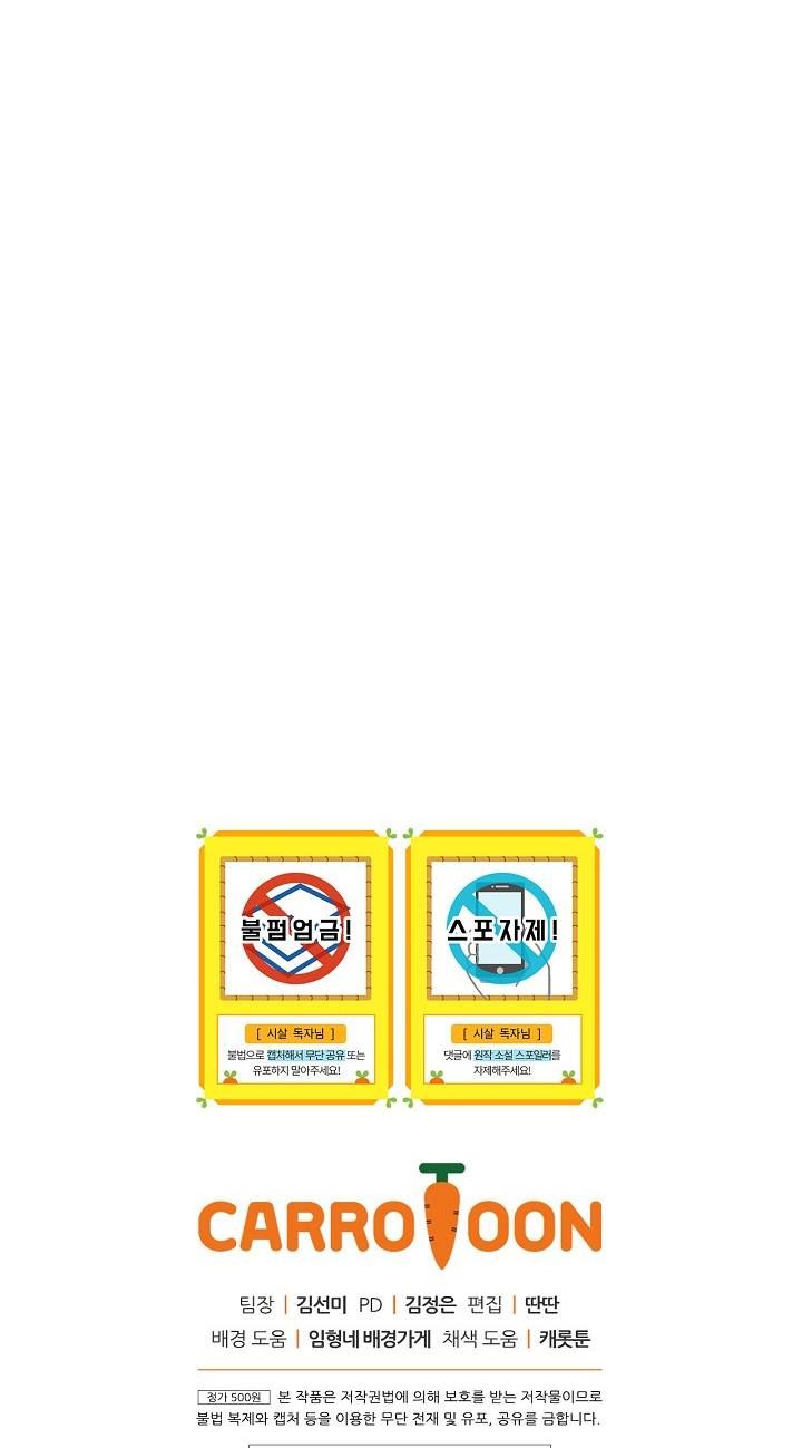đọc truyện Bí Kíp Sinh Tồn Của Hầu Gái Chương 6 ảnh 63 tại Giả Dược