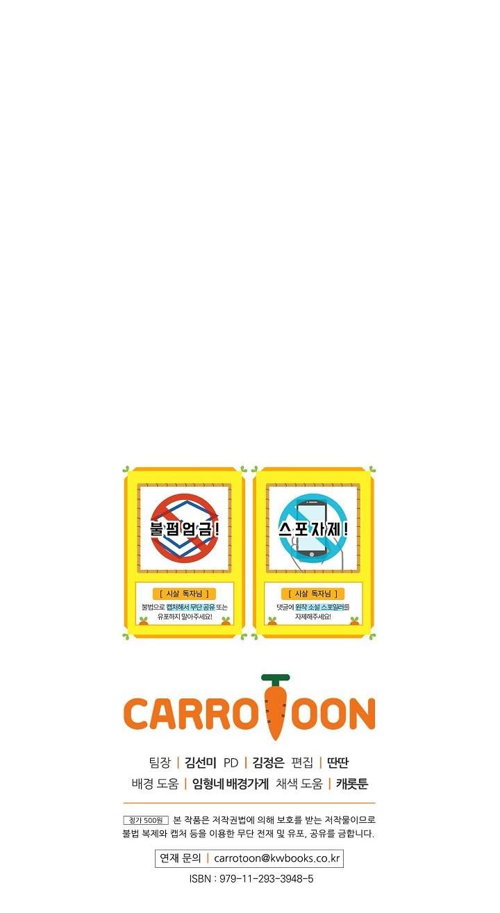 đọc truyện Bí Kíp Sinh Tồn Của Hầu Gái Chương 7 ảnh 62 tại Giả Dược