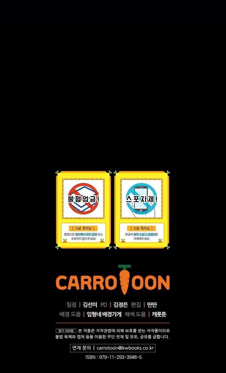 đọc truyện Bí Kíp Sinh Tồn Của Hầu Gái Chương 8 ảnh 57 tại Giả Dược