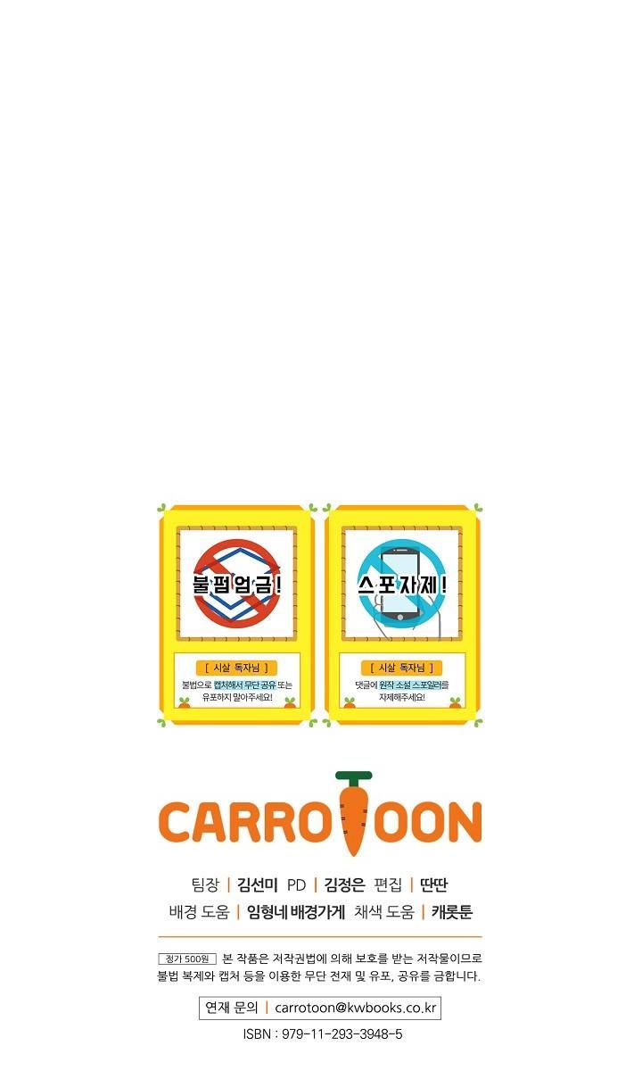 đọc truyện Bí Kíp Sinh Tồn Của Hầu Gái Chương 9 ảnh 57 tại Giả Dược
