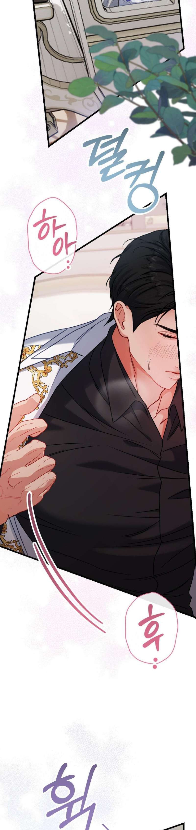 đọc truyện Bị Mắc Kẹt Trong Trò Chơi Harem Ngược Vô Vọng Chương 13 ảnh 22 tại Thiên Thai Truyện