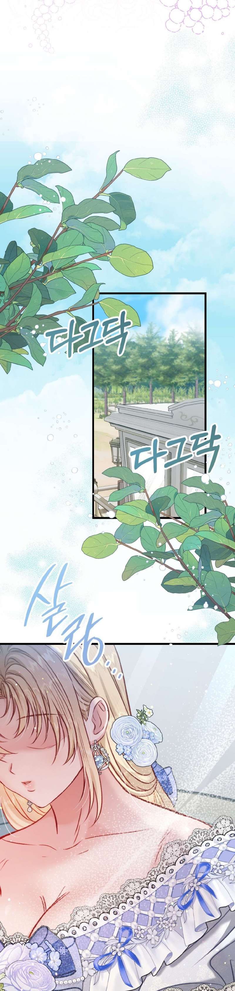 đọc truyện Bị Mắc Kẹt Trong Trò Chơi Harem Ngược Vô Vọng Chương 14 ảnh 13 tại Thiên Thai Truyện