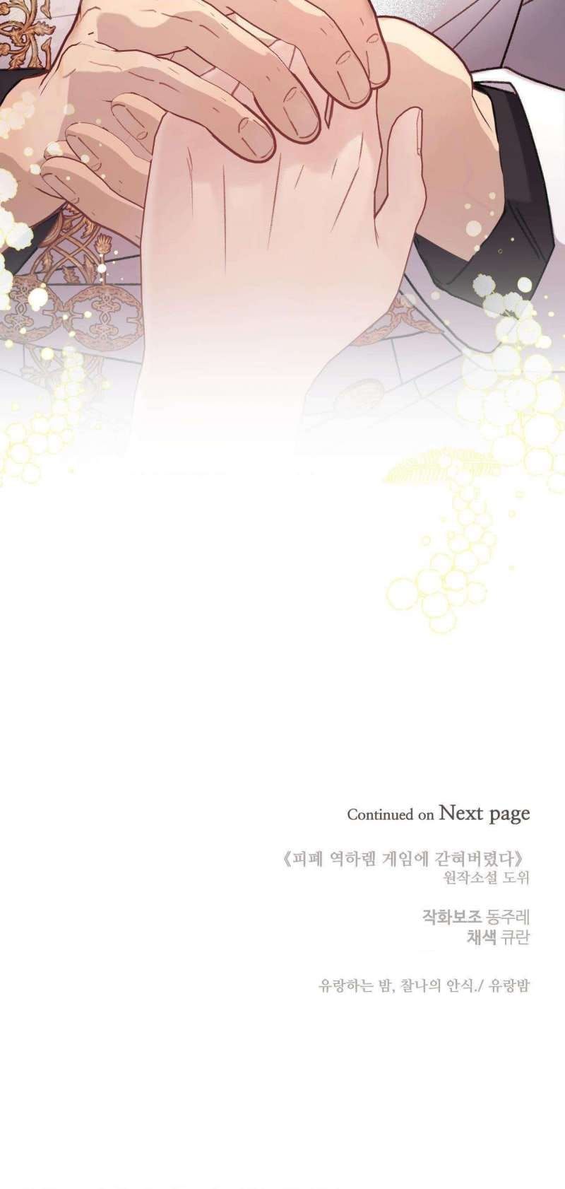 đọc truyện Bị Mắc Kẹt Trong Trò Chơi Harem Ngược Vô Vọng Chương 3 ảnh 33 tại Thiên Thai Truyện