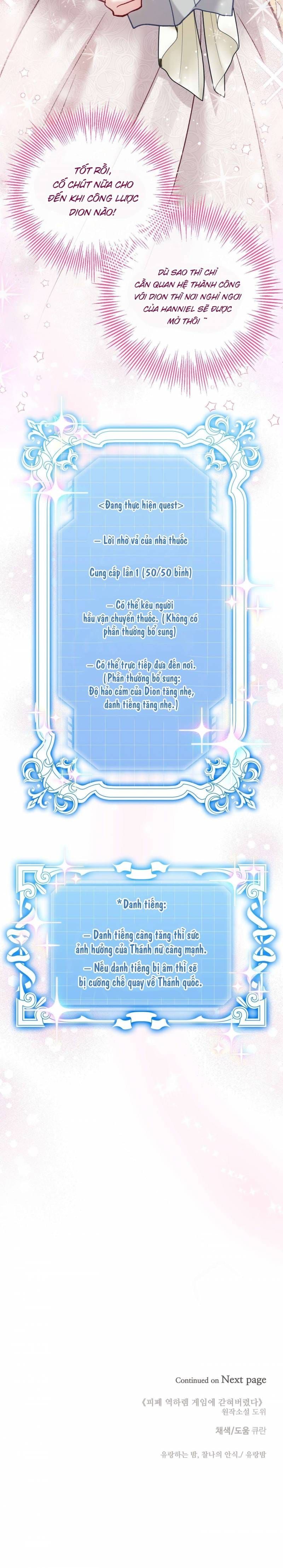 đọc truyện Bị Mắc Kẹt Trong Trò Chơi Harem Ngược Vô Vọng Chương 44 ảnh 20 tại Thiên Thai Truyện