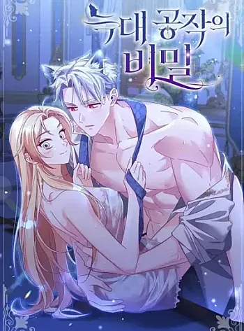 Bí Mật Của Công Tước Sói