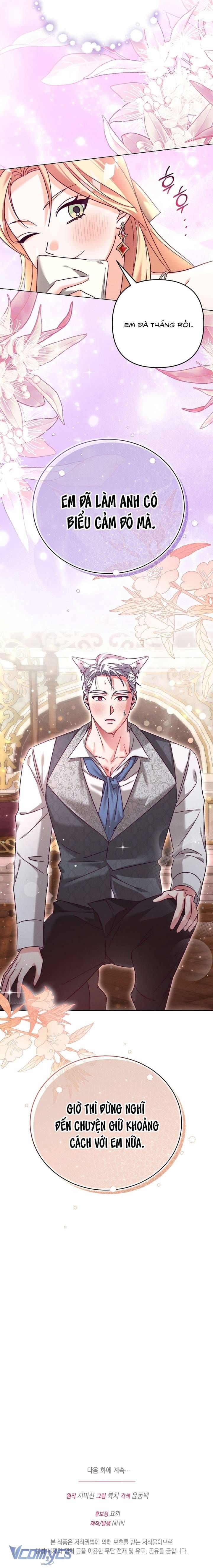 đọc truyện Bí Mật Của Công Tước Sói Chương 16 ảnh 12 tại Thiên Thai Truyện