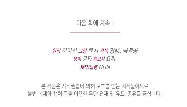 đọc truyện Bí Mật Của Công Tước Sói Chương 27 ảnh 7 tại Thiên Thai Truyện