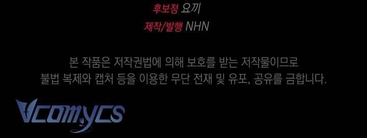 đọc truyện Bí Mật Của Công Tước Sói Chương 4 ảnh 12 tại Thiên Thai Truyện