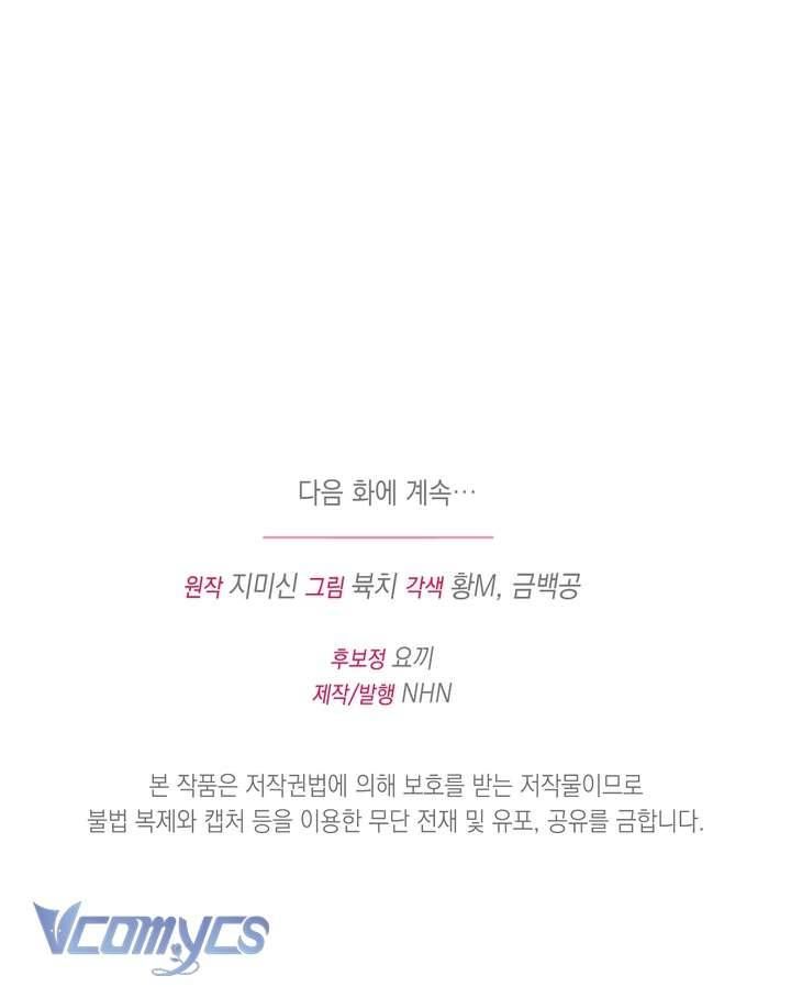 đọc truyện Bí Mật Của Công Tước Sói Chương 5 ảnh 12 tại Thiên Thai Truyện