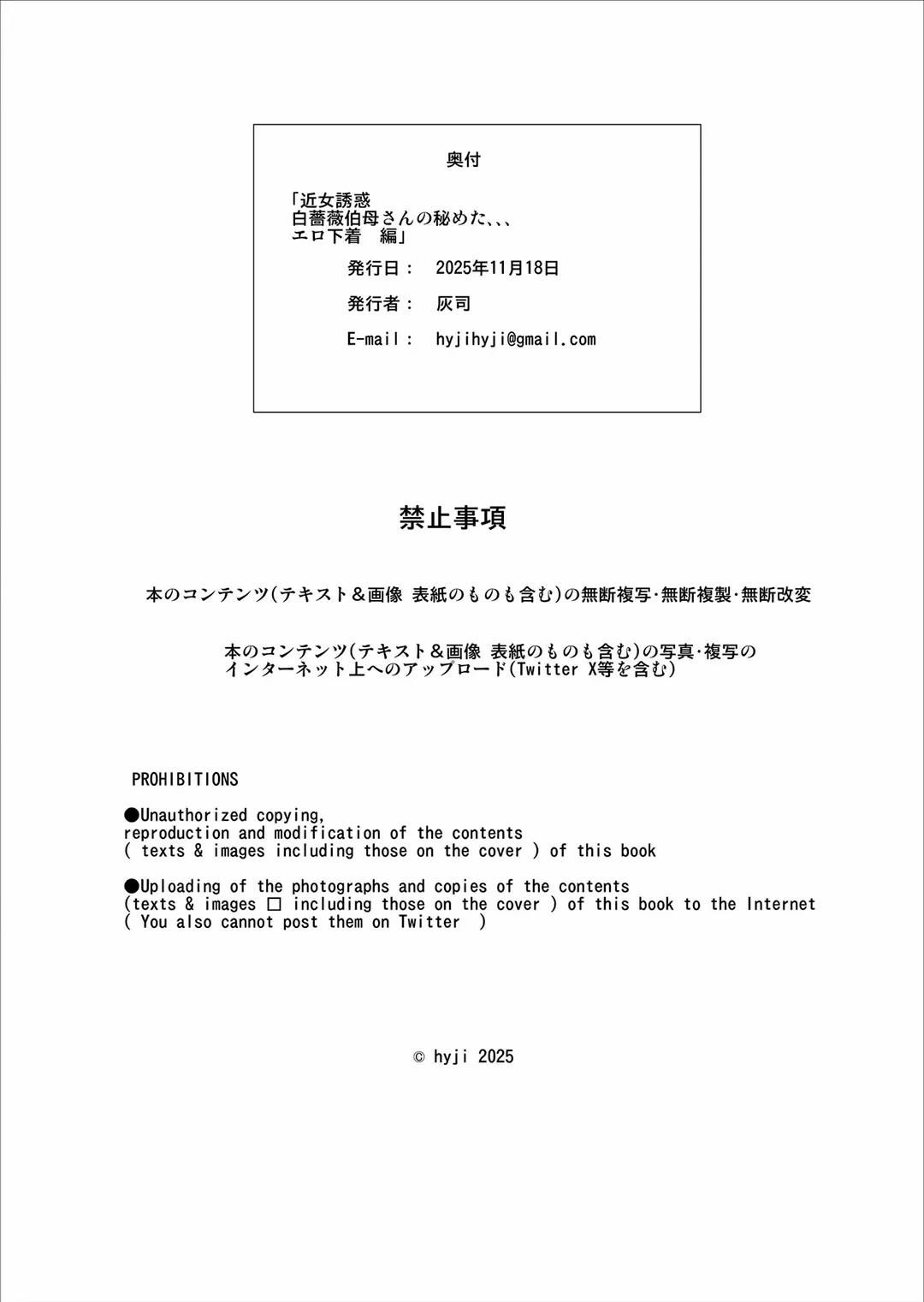 đọc truyện Bí Mật Của Dì: Đồ Lót Gợi Cảm Chương 0 ảnh 46 tại Thiên Thai Truyện