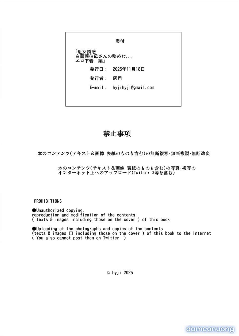đọc truyện Bí Mật Của Dì: Đồ Lót Gợi Cảm Chương 1 ảnh 46 tại Thiên Thai Truyện