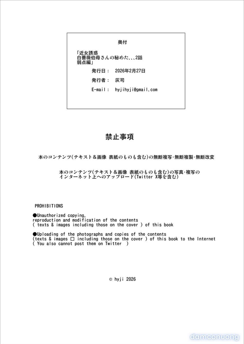 đọc truyện Bí Mật Của Dì: Đồ Lót Gợi Cảm Chương 2 ảnh 44 tại Thiên Thai Truyện
