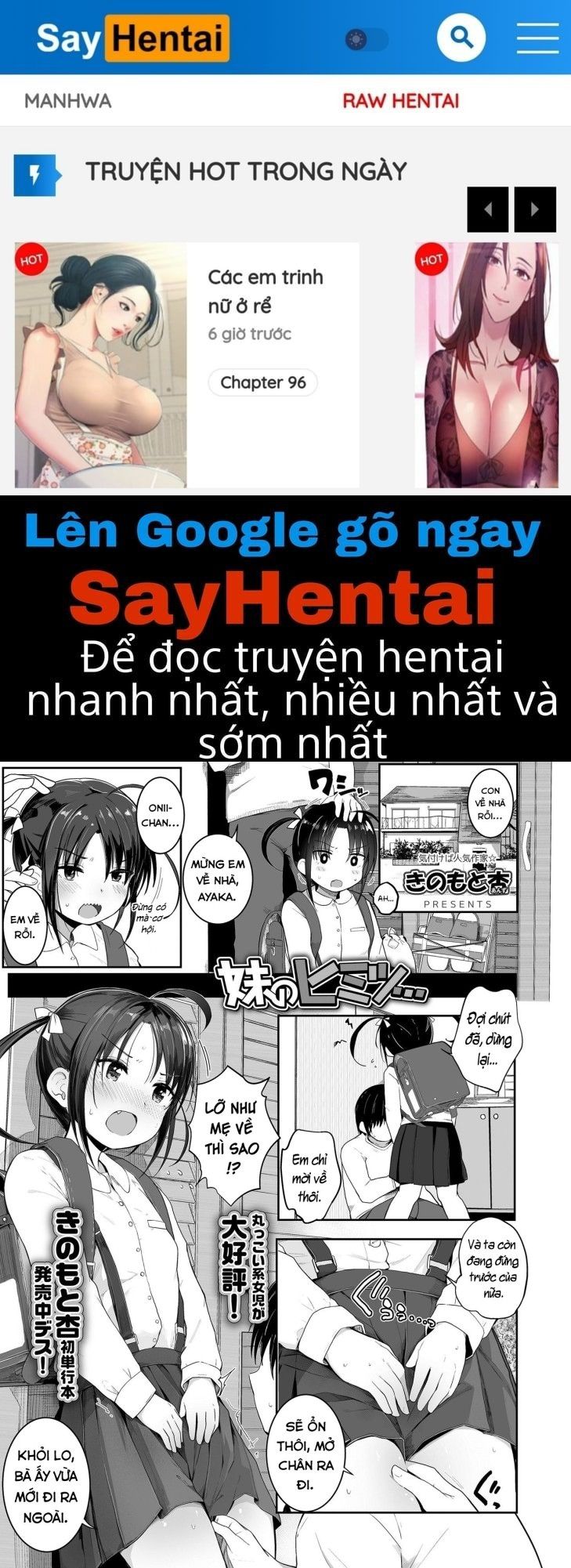 đọc truyện Bí Mật Của Em Gái Oneshot ảnh 1 tại Giả Dược