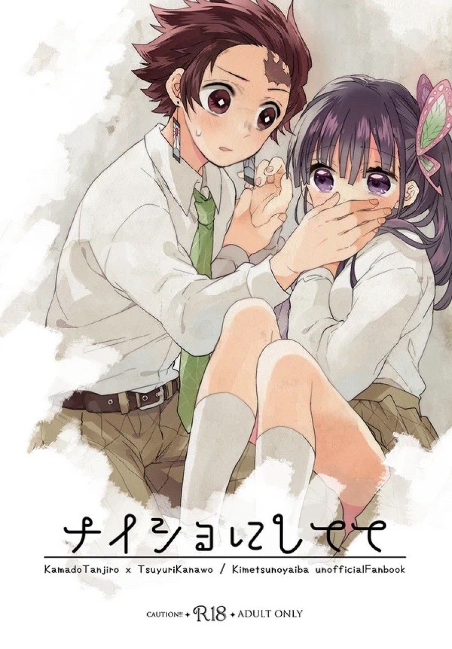 Bí Mật Của Hai Ta Oneshot page 2 - Giả Dược