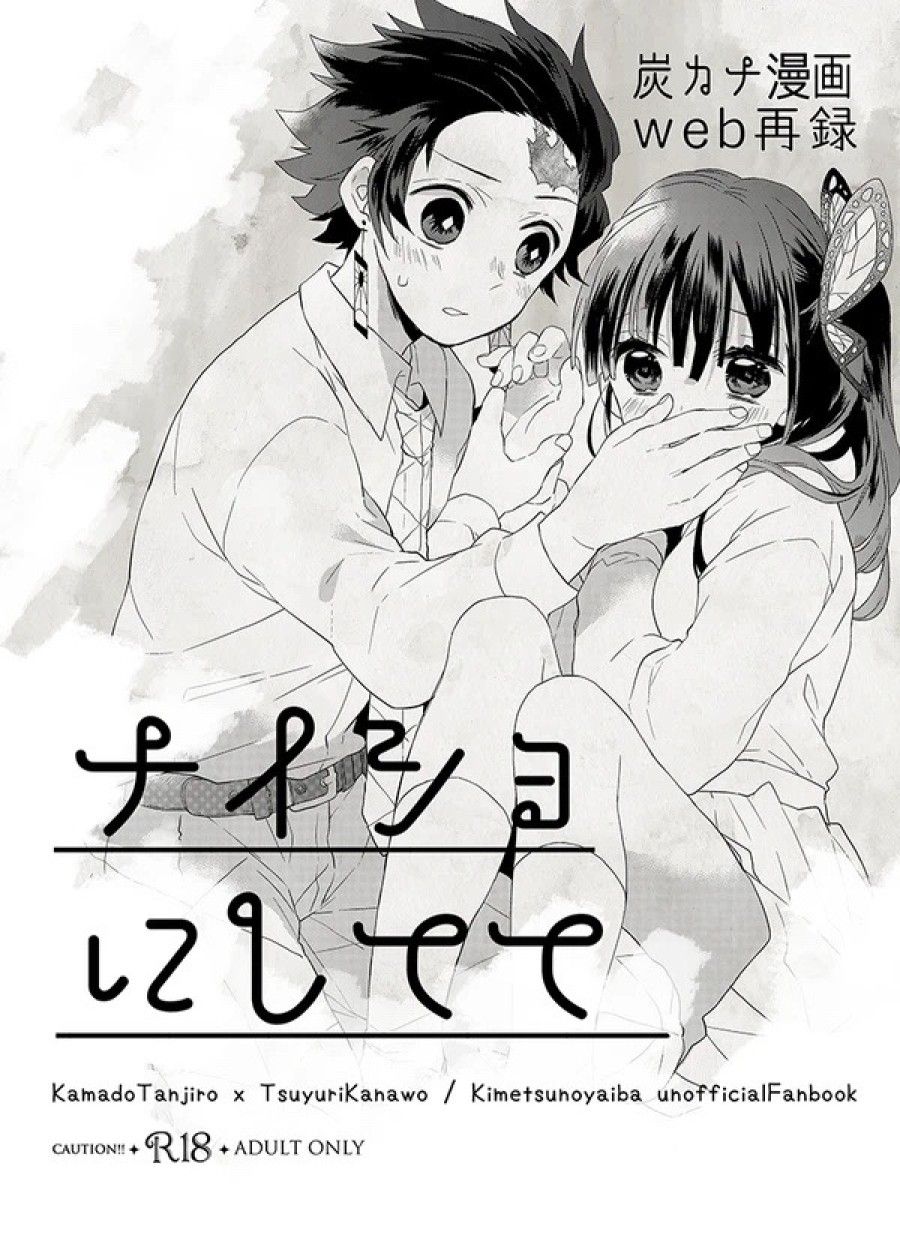 Bí Mật Của Hai Ta Oneshot page 3 - Giả Dược