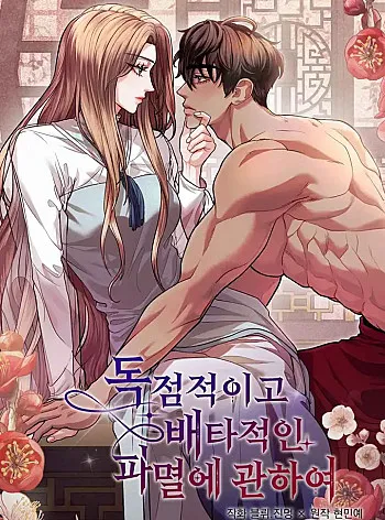 Bí Mật Của Quyền Lực Và Sự Hủy Diệt