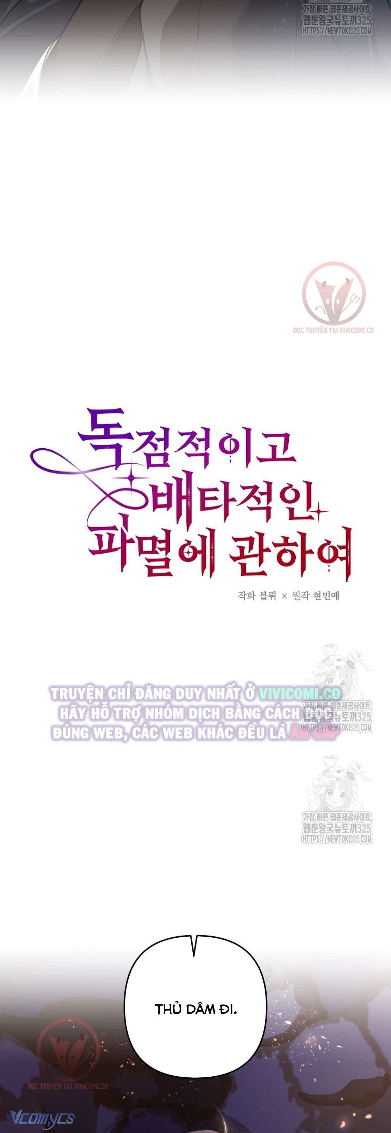 đọc truyện Bí Mật Của Quyền Lực Và Sự Hủy Diệt Chương 2 ảnh 6 tại Thiên Thai Truyện