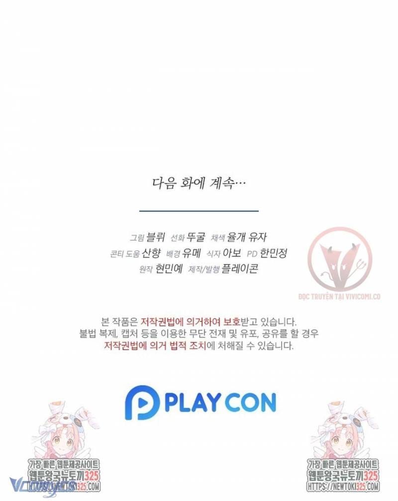 đọc truyện Bí Mật Của Quyền Lực Và Sự Hủy Diệt Chương 22 ảnh 51 tại Thiên Thai Truyện