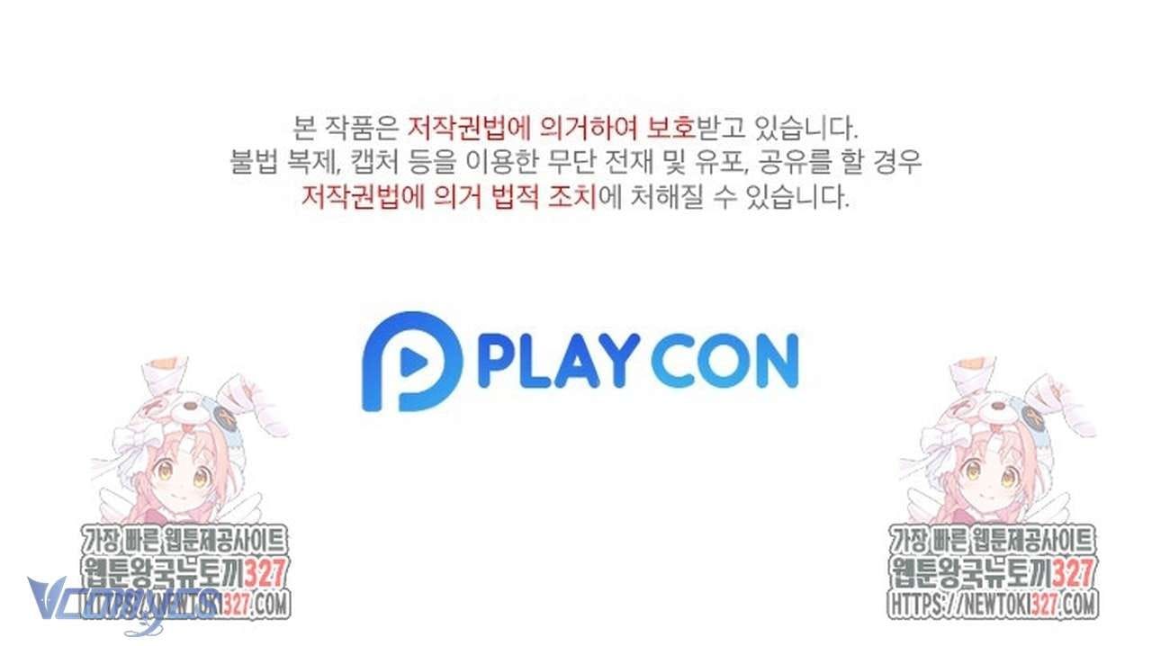 đọc truyện Bí Mật Của Quyền Lực Và Sự Hủy Diệt Chương 24 ảnh 46 tại Thiên Thai Truyện