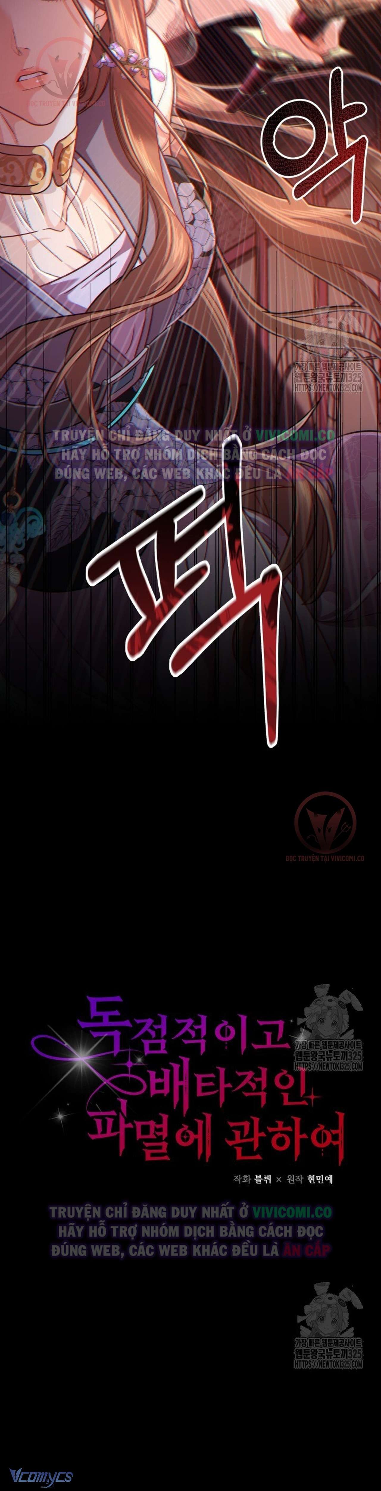 đọc truyện Bí Mật Của Quyền Lực Và Sự Hủy Diệt Chương 3 ảnh 17 tại Thiên Thai Truyện