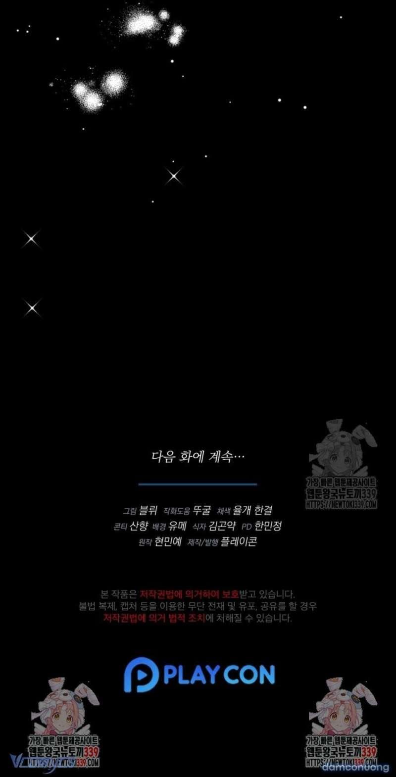 đọc truyện Bí Mật Của Quyền Lực Và Sự Hủy Diệt Chương 35 ảnh 48 tại Thiên Thai Truyện