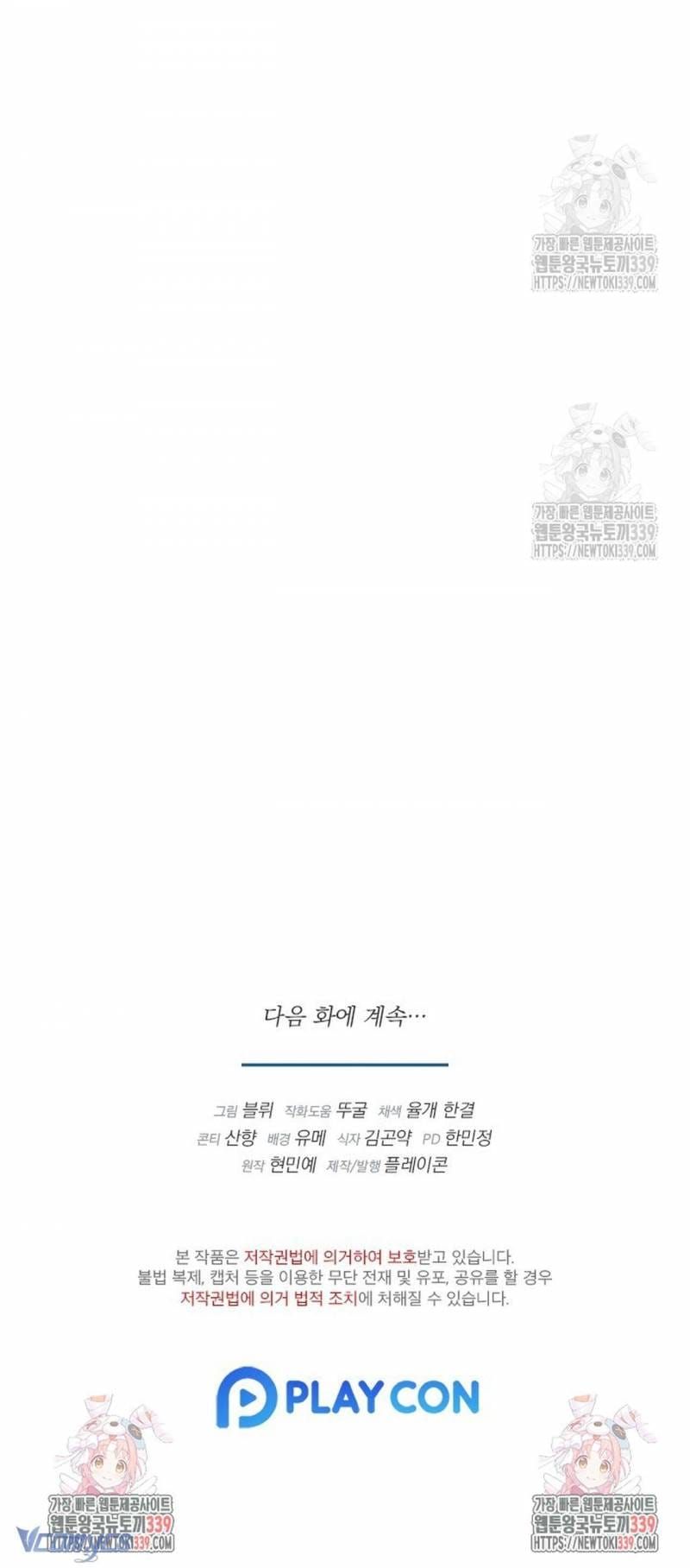 đọc truyện Bí Mật Của Quyền Lực Và Sự Hủy Diệt Chương 36 ảnh 53 tại Thiên Thai Truyện