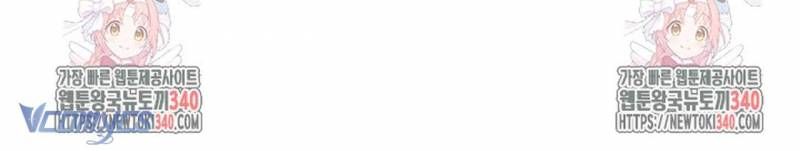 đọc truyện Bí Mật Của Quyền Lực Và Sự Hủy Diệt Chương 38 ảnh 61 tại Thiên Thai Truyện