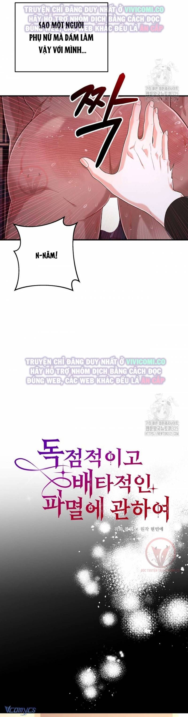 đọc truyện Bí Mật Của Quyền Lực Và Sự Hủy Diệt Chương 7 ảnh 11 tại Thiên Thai Truyện