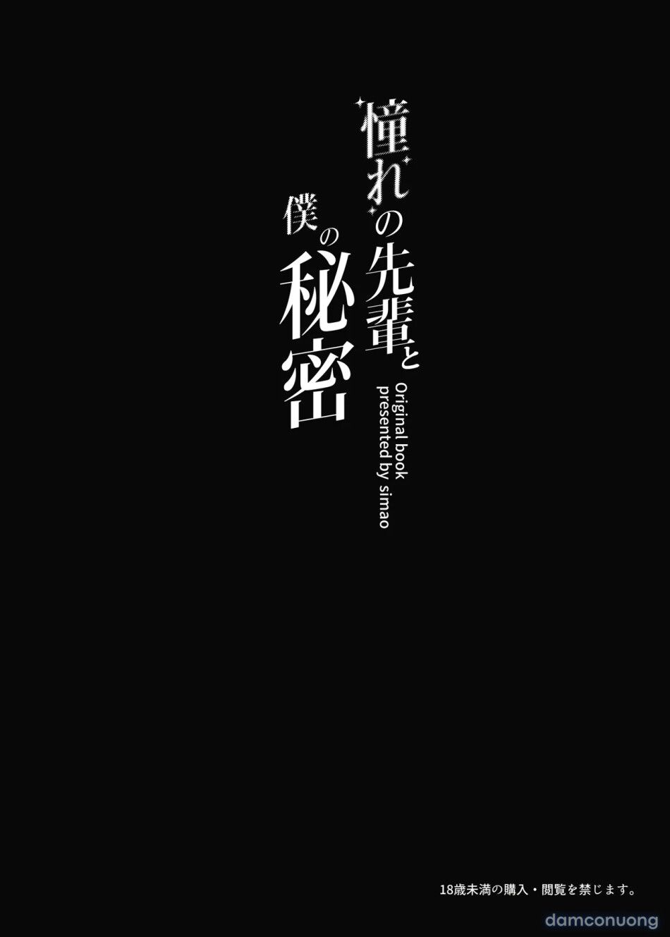 đọc truyện Bí Mật Của Tôi Với Người Tiền Bối Mà Tôi Ngưỡng Mộ Chương 0 ảnh 5 tại Thiên Thai Truyện