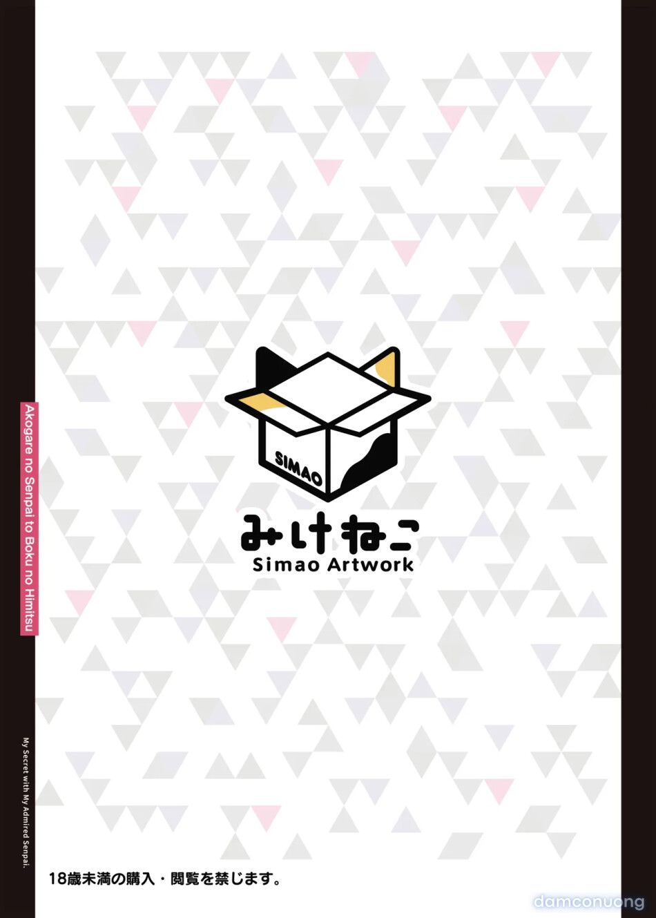 đọc truyện Bí Mật Của Tôi Với Người Tiền Bối Mà Tôi Ngưỡng Mộ Chương 0 ảnh 36 tại Thiên Thai Truyện