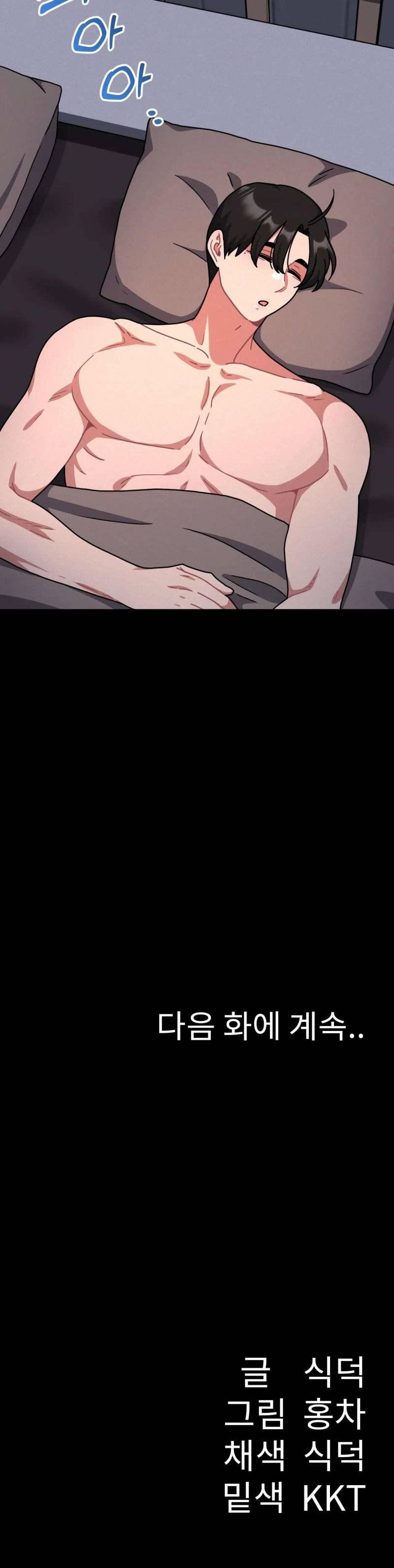 Bí Mật Eva Chương 30 page 8 - Giả Dược
