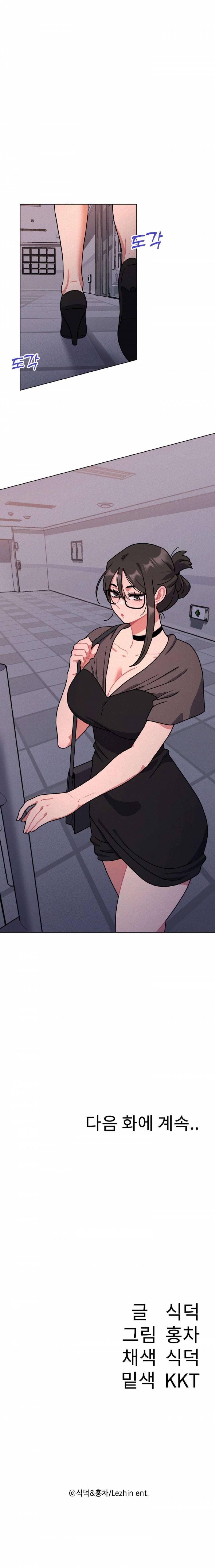 Bí Mật Eva Chương 32 page 8 - Giả Dược