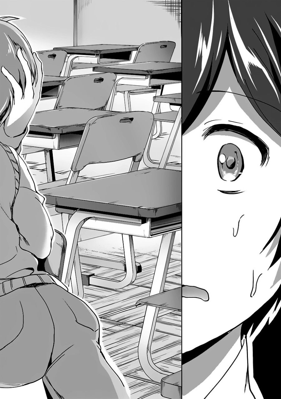 Bí Mật Giờ Tan Trường Oneshot page 5 - Giả Dược