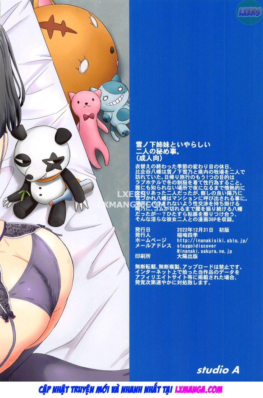 Bí Mật Nghịch Ngợm Của Chị Em Nhà Yukinoshita. Oneshot page 41 - Giả Dược
