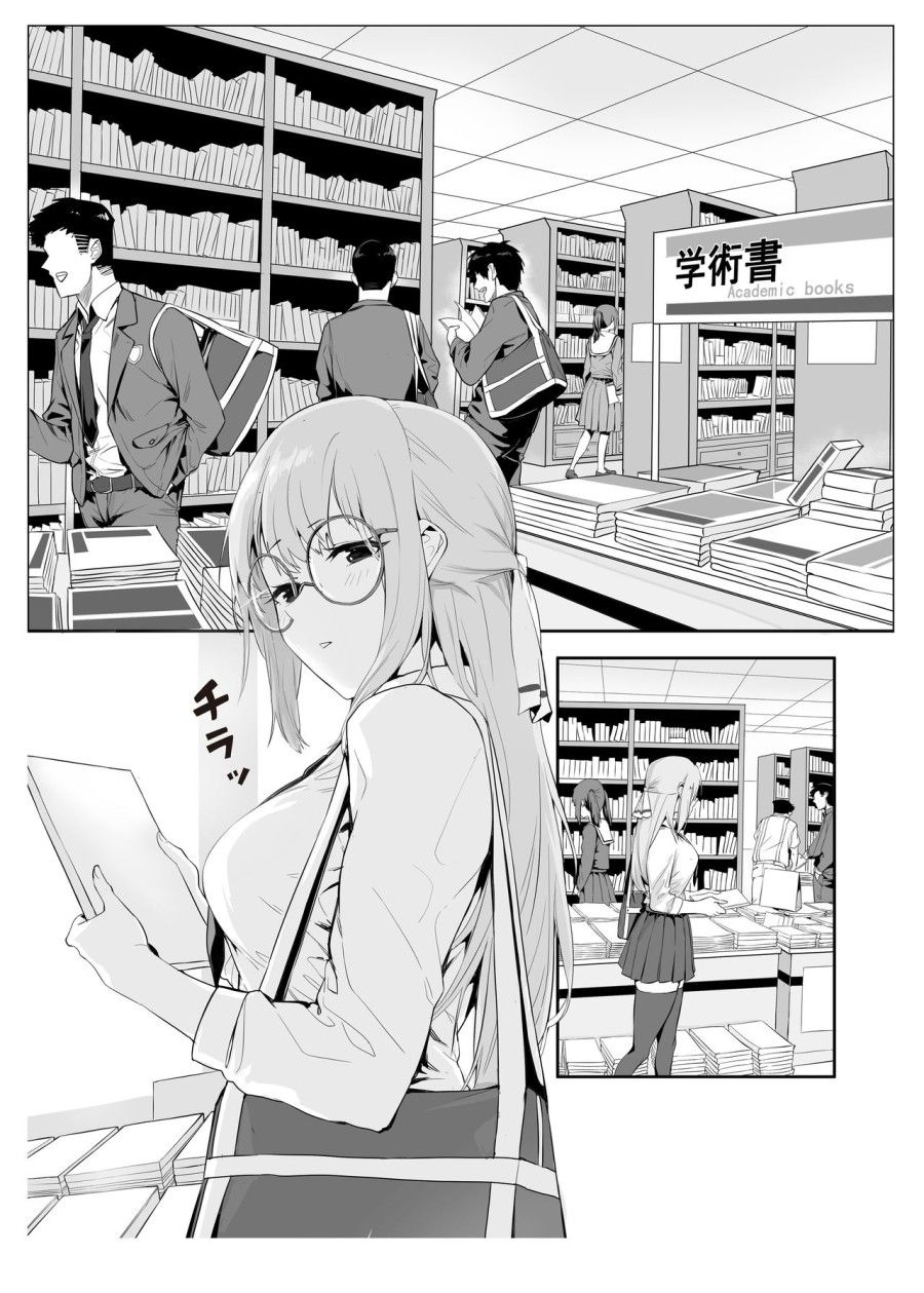 Bí Mật Thầm Kín Oneshot page 4 - Giả Dược