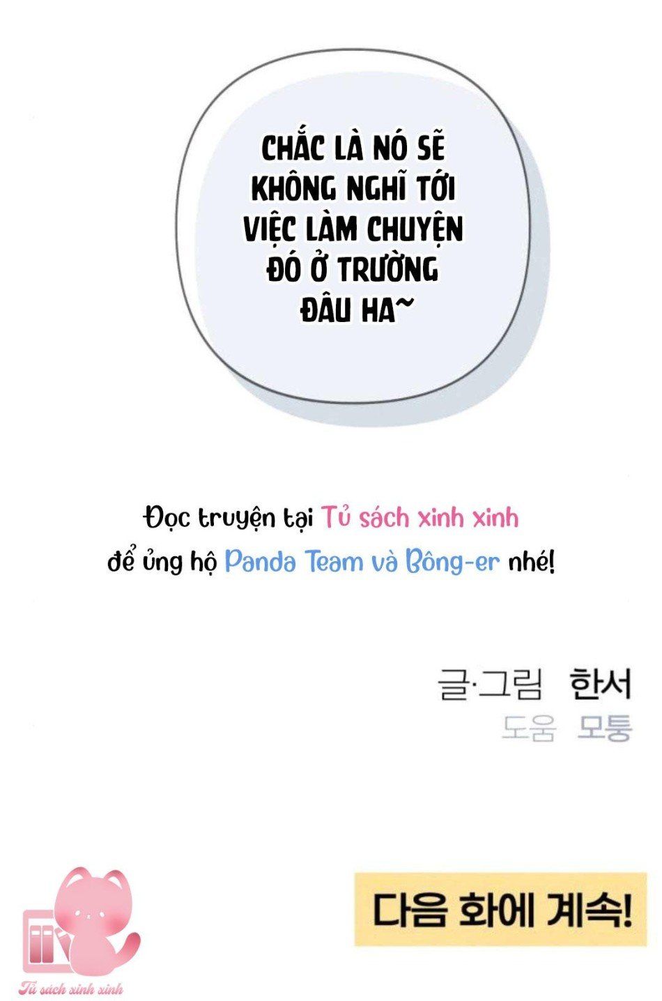 đọc truyện Bí Mật Thanh Xuân Chương 85 ảnh 61 tại Truyện Dạ Ký