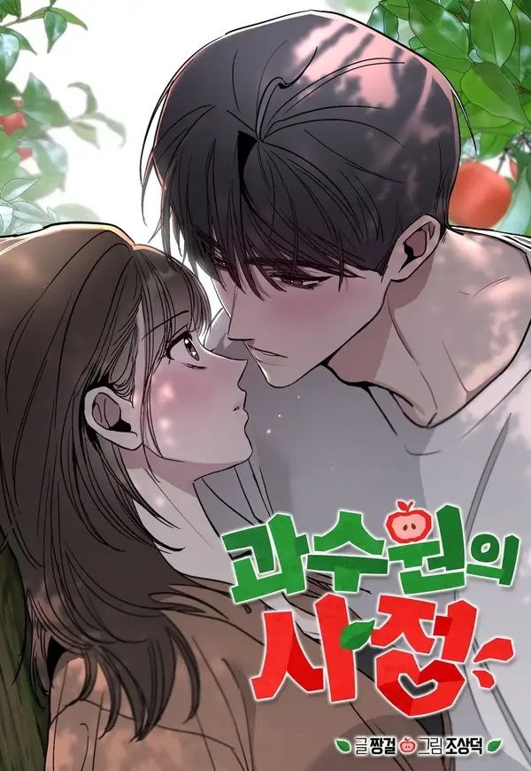 đọc truyện Bí Mật Vườn Táo Chương 18 ảnh 2 tại Thiên Thai Truyện