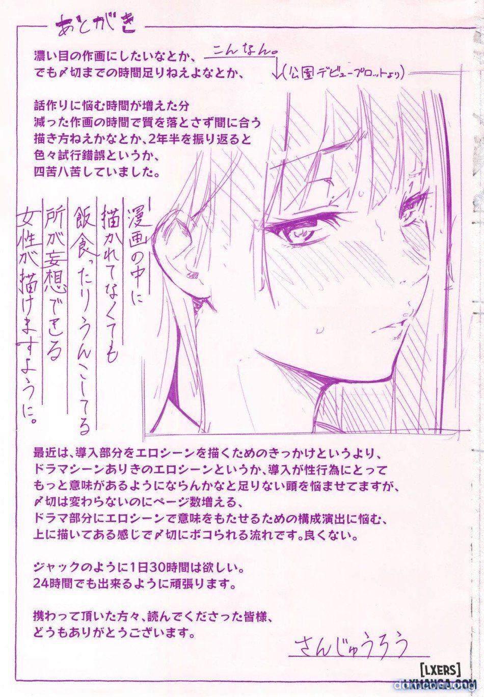 đọc truyện Bí Mật X Bí Mật Chương 7 ảnh 20 tại Thiên Thai Truyện