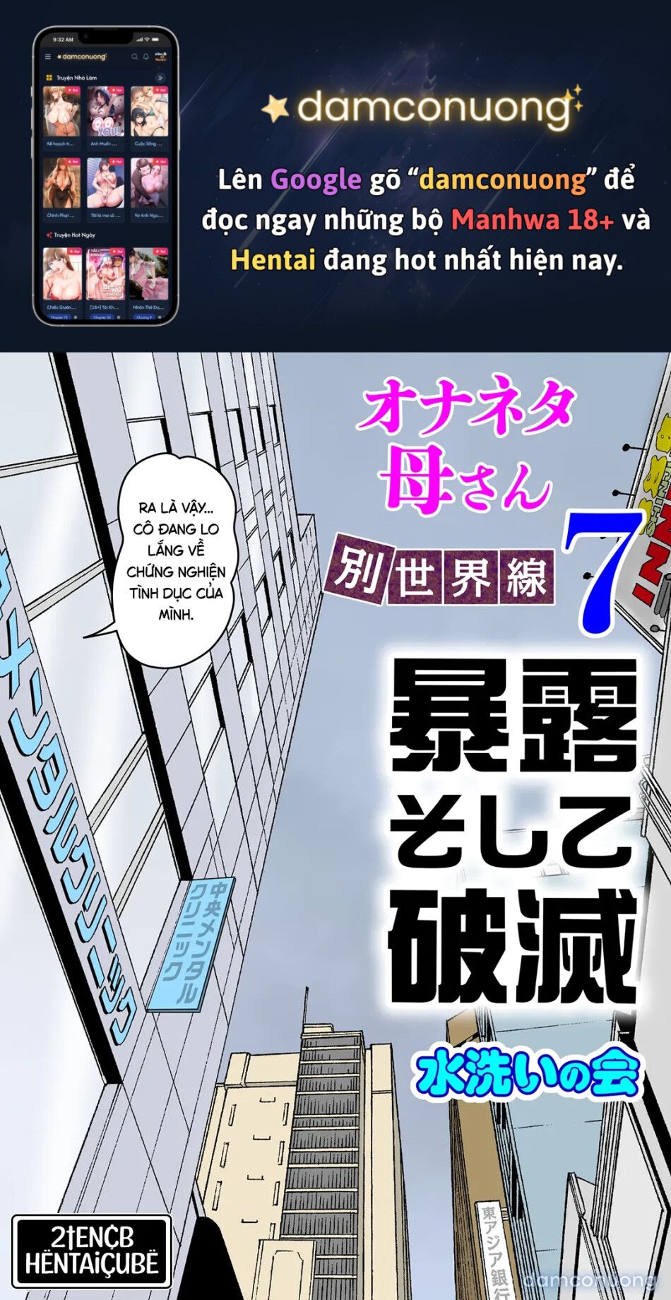 đọc truyện Bị Mẹ Phát Hiện Đang Rình Trộm Thủ Dâm [onaneta Kaa-san; Masturbating To Mom] Chương 7 ảnh 2 tại Thiên Thai Truyện