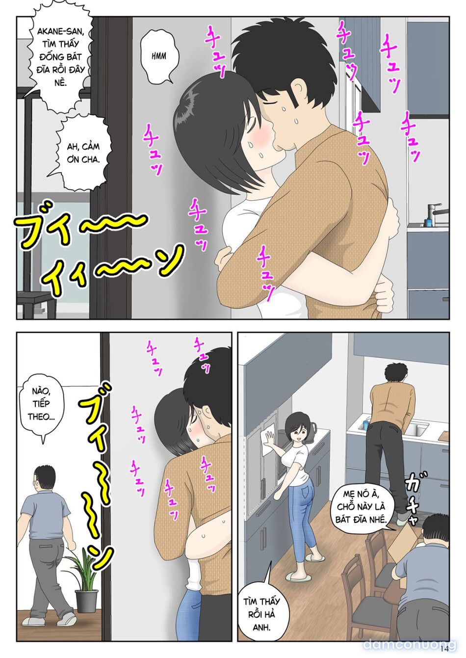 đọc truyện Bị Mẹ Phát Hiện Đang Rình Trộm Thủ Dâm [onaneta Kaa-san; Masturbating To Mom] Chương 9 ảnh 15 tại Thiên Thai Truyện